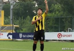 大鱼！中甲球(qiú)队报价歐(ōu)冠球(qiú)队前锋：28岁1米9，歐(ōu)冠11场1球(qiú)