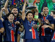 25-26欧冠夺冠十大热门：PSG超皇马居首