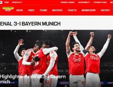 10年來(lái)首胜拜(bài)仁(rén) 枪手豪取欧冠五连胜獨(dú)佔(zhàn)欧冠榜首