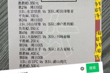 欧冠1/8決(jué)赛次回合：那不勒斯VS法兰克福(fú)——攻防博弈下的晋級(jí)密碼(mǎ)