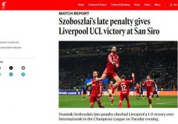 争议点球搶(qiǎng)戏 利物浦欧冠客场胜国米