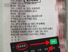 欧冠1/4决赛首回合：曼彻斯特(tè)城 vs 多特(tè)蒙德 赛前(qián)全方位分(fēn)析及比分(fēn)预测