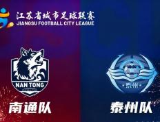 苏超(chāo)总决赛门票抢购难度(dù)超(chāo)歐(ōu)冠(guān)