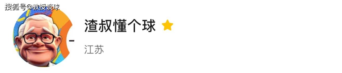 欧冠(guān):加拉(lā)塔萨雷vs博德(dé)闪耀,魔鬼赛程+客场詛(zǔ)咒+天然草(cǎo)皮,咋辦(bàn)