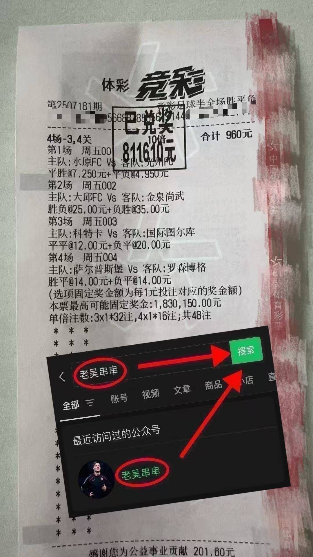 欧冠1/4决赛首回合:曼彻斯特(tè)城 vs 多特(tè)蒙德 赛前(qián)全方位分(fēn)析及比分(fēn)预测