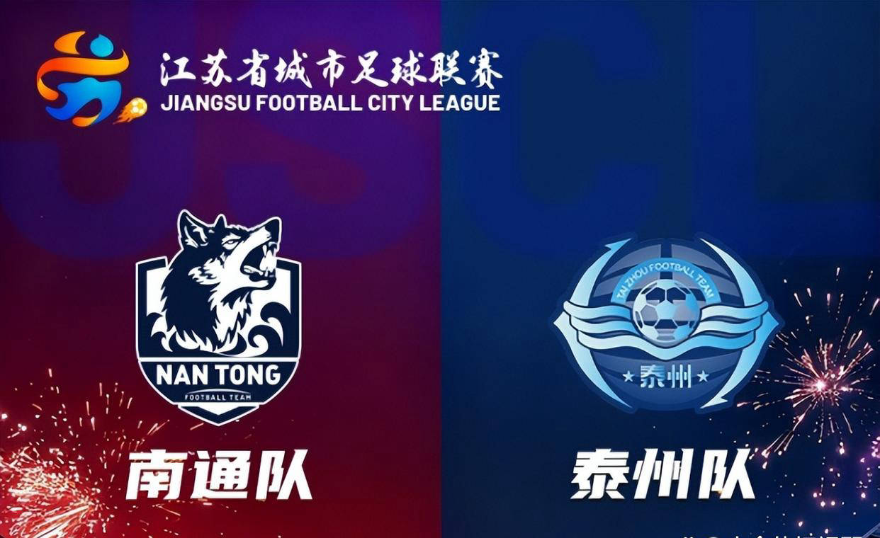 苏超(chāo)总决赛门票抢购难度(dù)超(chāo)歐(ōu)冠(guān)