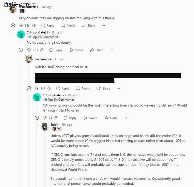 英雄联盟S15主题曲部分泄漏了，直至王朝再度轮回，T1专属歌(gē)词