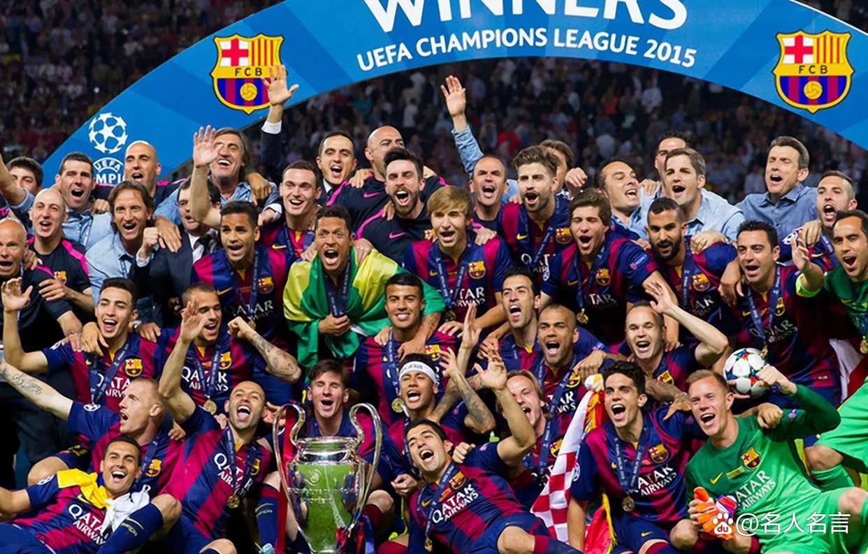 25-26欧冠夺冠十大热门：PSG超皇马居首