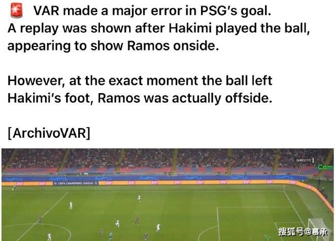 欧冠绝杀陷 VAR 爭(zhēng)议！反转证球合法(fǎ)，PSG 赢巴萨冲欧冠卫冕