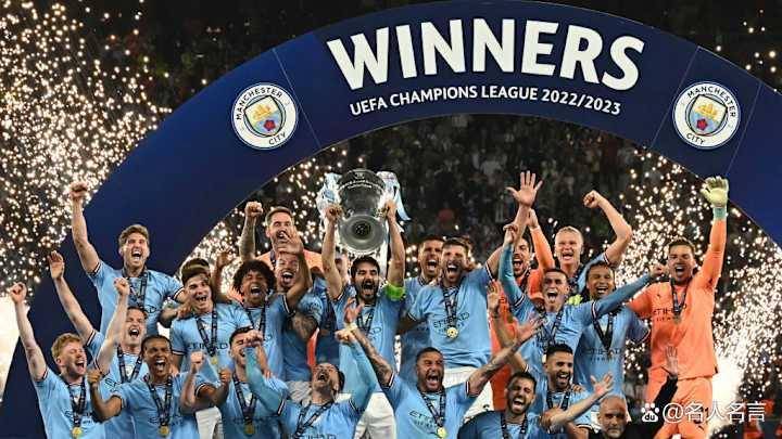 欧冠(guān)近10年冠(guān)军回顾：皇马5次登顶，PSG隊(duì)史首冠(guān)