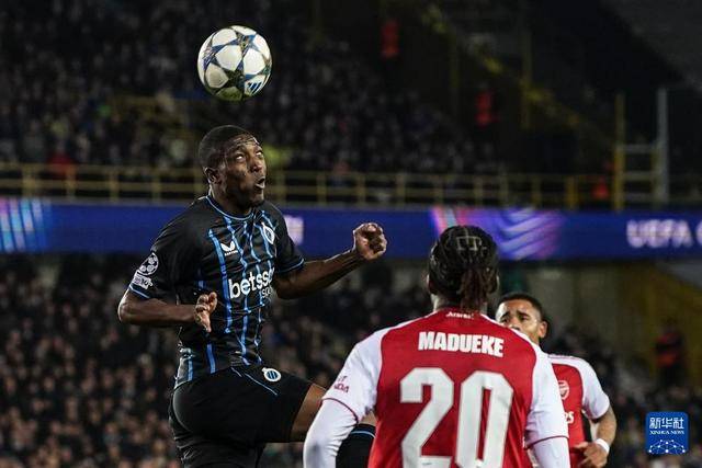 歐(ōu)冠(guān)：布鲁日不敌阿森纳