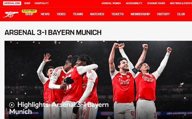 10年來(lái)首胜拜(bài)仁(rén) 枪手豪取欧冠五连胜獨(dú)佔(zhàn)欧冠榜首