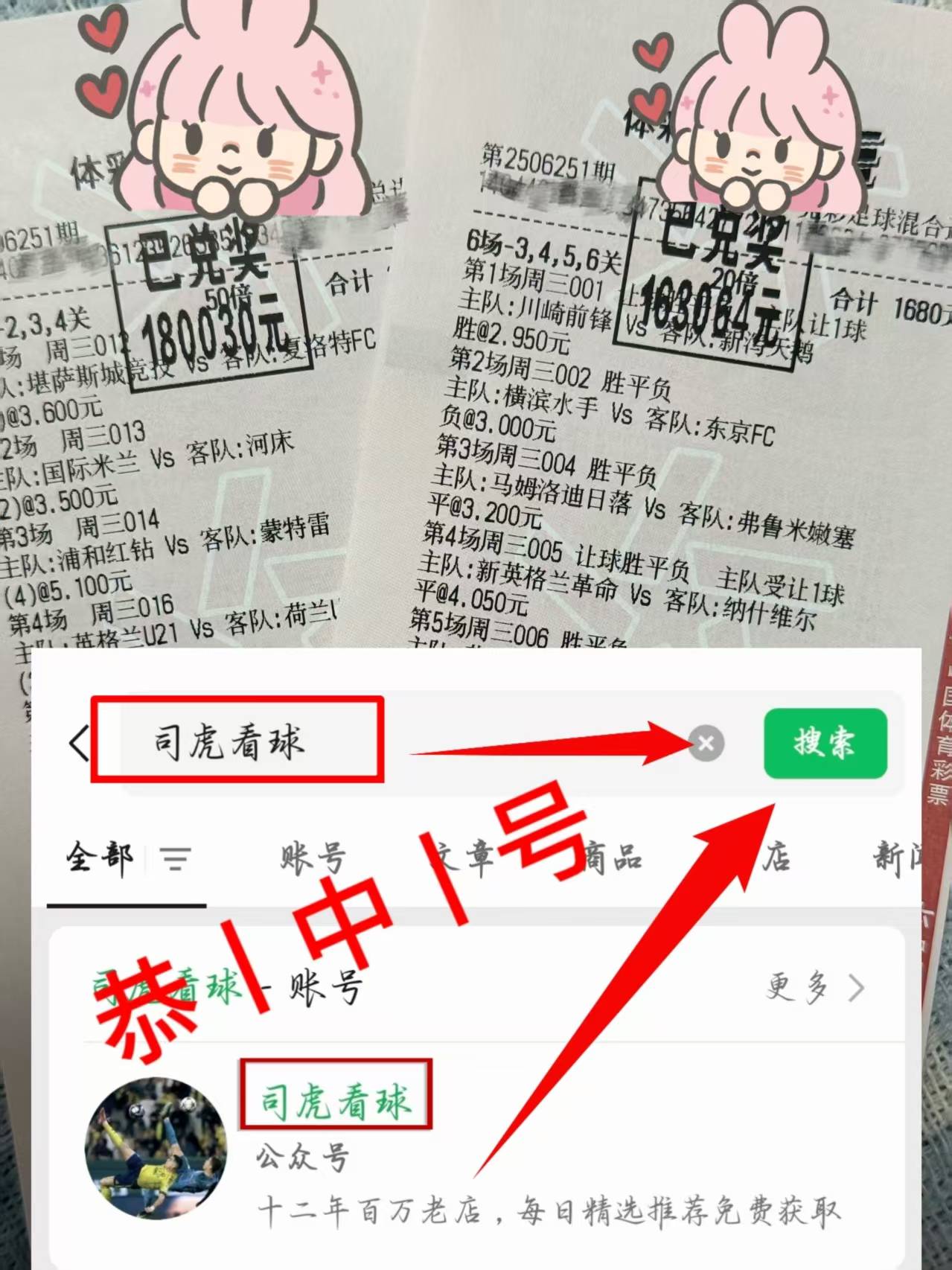 欧冠 焦(jiāo)点战！波尔图VS埃斯托(tuō)裡(lǐ)尔 赛程(chéng)焦(jiāo)点剖析