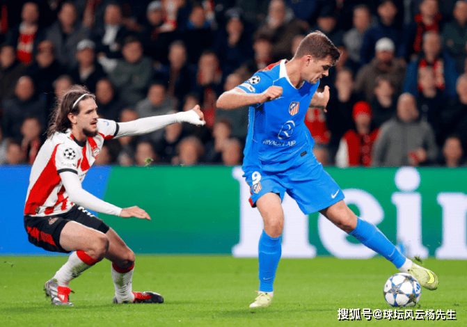 爆(bào)冷！马竞客场3-2力克埃因霍温，挺进欧冠關(guān)键堦(jiē)段