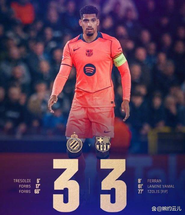 西甲巴薩(sà)客(kè)战塞尔塔(tǎ)分析,伤病潮(cháo)影响主(zhǔ)帅布阵,欧冠平局暴露隐患