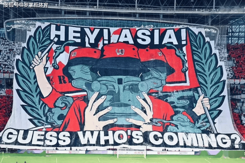 中超哪家(jiā)球队最擅长使用TIFO？不是北(běi)京国安，答案让你想不到！