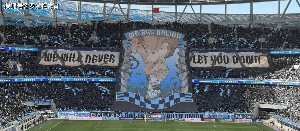 中超哪家(jiā)球队最擅长使用TIFO？不是北(běi)京国安，答案让你想不到！