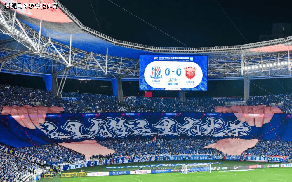 中超哪家(jiā)球队最擅长使用TIFO？不是北(běi)京国安，答案让你想不到！